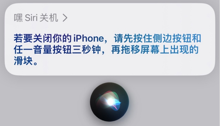 苹果iOS16 Beta5系统更新，状态栏电池加入百分比，删除语音关机功能-第3张图片-科技快讯