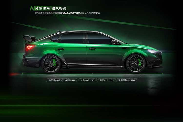 MG6家族能否满足年轻、个性、运动人群的需求？-第12张图片-科技快讯