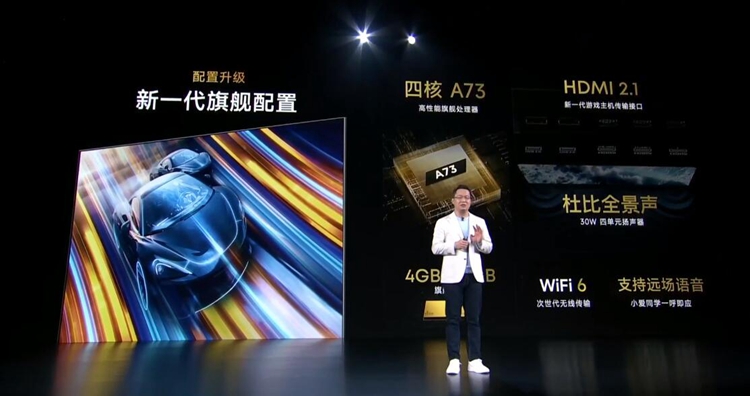 Redmi举办春季新品发布会：K50 Pro、100寸电视以及新款笔记本亮相-第5张图片-科技快讯