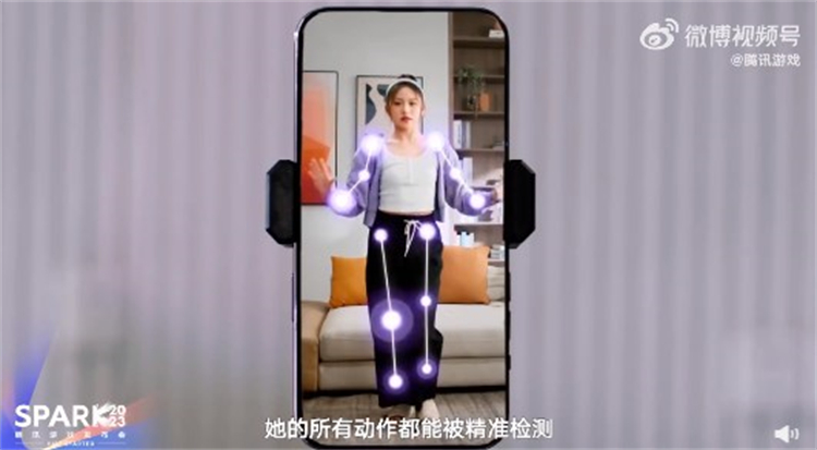 腾讯首款体感健身应用《舞动极光》发布，首发联动国漫IP《斗罗大陆》-第3张图片-科技快讯