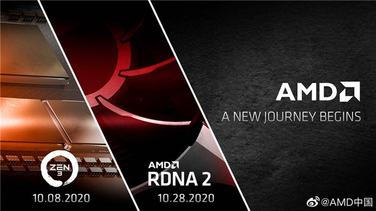AMD Big Navi工程卡曝光 配备256bit位宽16GB显存-第1张图片-科技快讯