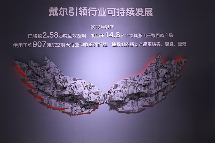 戴尔外星人首家免税店在海棠湾开业，大力推动海南数字化发展建设-第3张图片-科技快讯