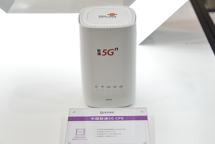 全面布局5G与AI，紫光展锐做人人都用得起的5G-第4张图片-科技快讯