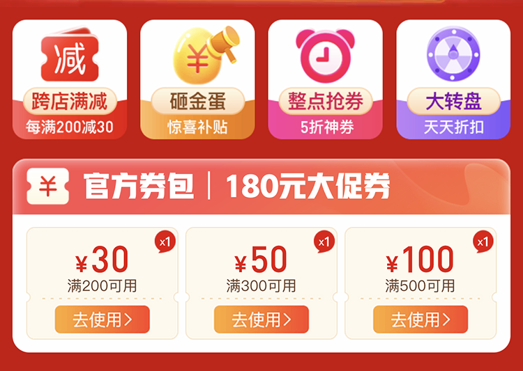 2023拼多多618玩法分享：剁手也不能忘记薅羊毛！-第2张图片-科技快讯