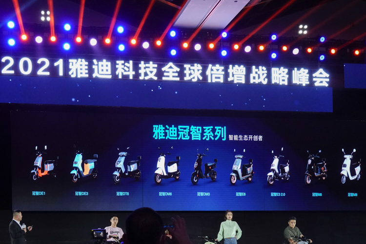 摆脱线缆的束缚：雅迪全球首发电动车无线充电系统-第6张图片-科技快讯