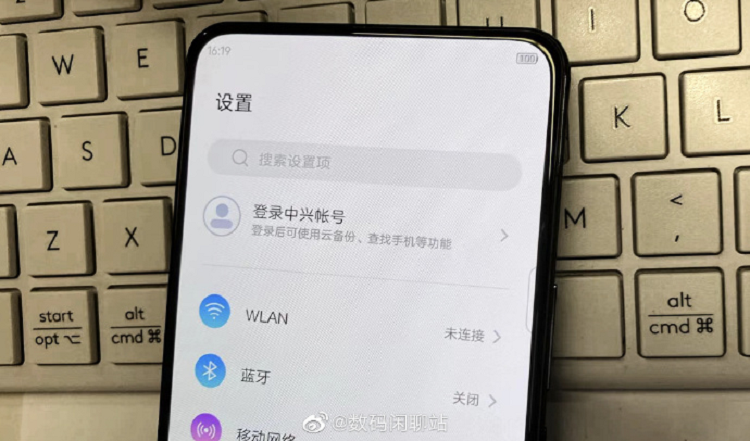 中兴 Axon30 屏下摄像头真机曝光，120Hz高刷直屏，不见前摄-第1张图片-科技快讯