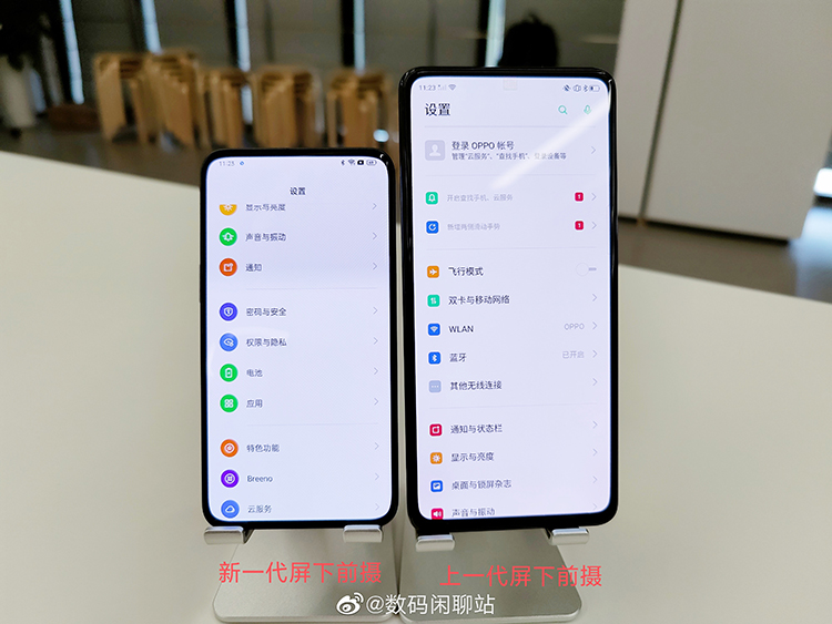 OPPO新款屏下样机曝光 周冬雨排列带有跨屏互联功能-第4张图片-科技快讯