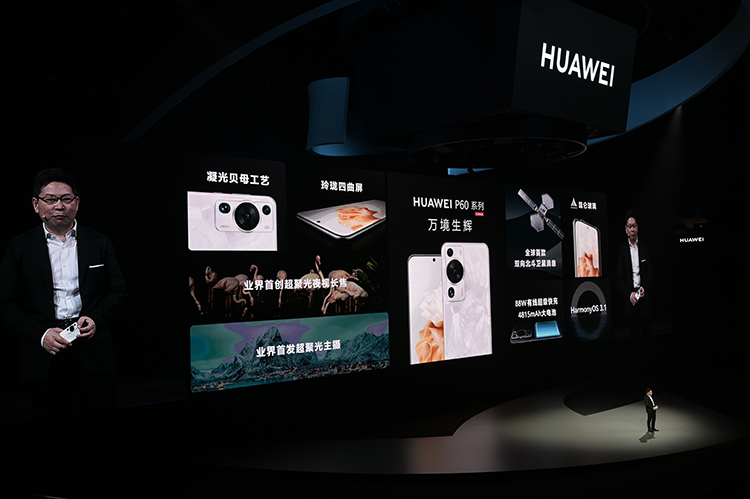 华为举行春季旗舰新品发布会，P60系列和Mate X3同场亮相-第6张图片-科技快讯
