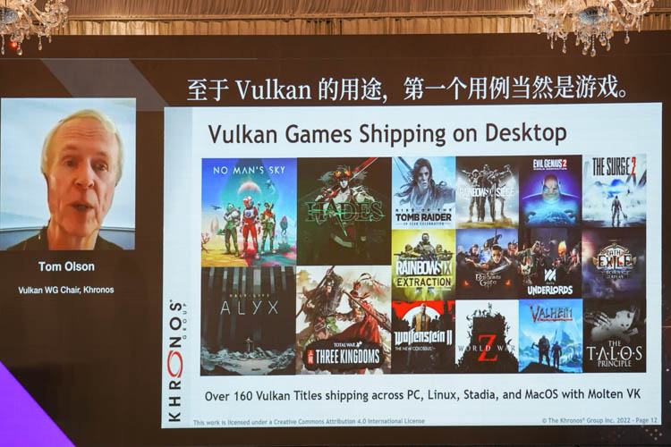 Imagination与Khronos举办技术研讨会：展示最新图形创新与开放API-第7张图片-科技快讯