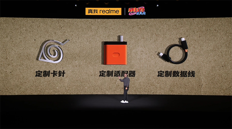 全球 *** 5000台 真我realme GT Neo3火影限定版登陆王炸现场-第5张图片-科技快讯