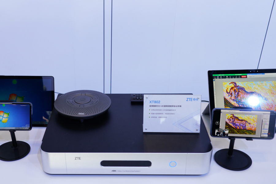 PTEXPO2020 | 5G先锋 中兴参展PTEXPO2020-第7张图片-科技快讯