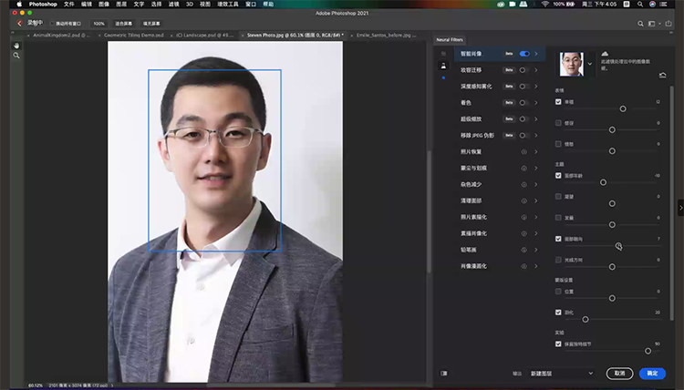 新版Adobe工具效率大幅提升 AI技术全面应用激发无限创意-第4张图片-科技快讯