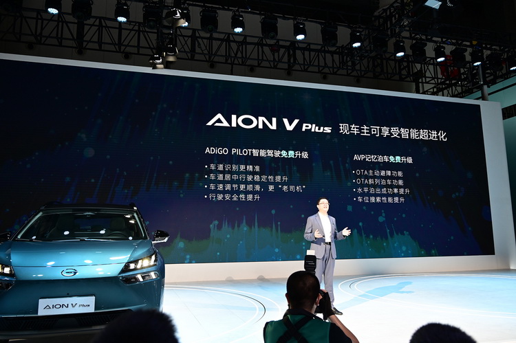 2022成都车展 | 埃安AION V PLUS 2023款上市 新增7座车型 18.98万起-第9张图片-科技快讯