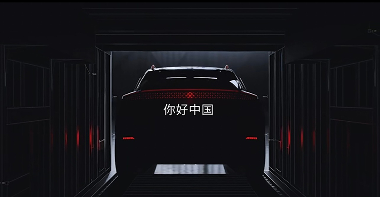 FF 91 将在国内进行最终测试与验证 计划上海车展亮相！-第2张图片-科技快讯