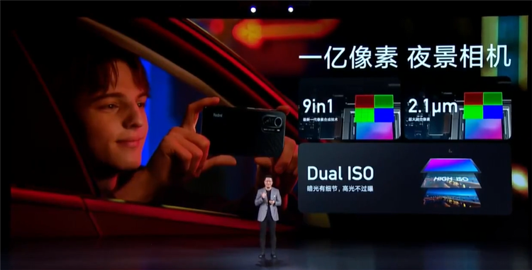 Redmi K40系列领衔，手机笔记本巨屏电视三品齐发，展现极致性价比-第11张图片-科技快讯