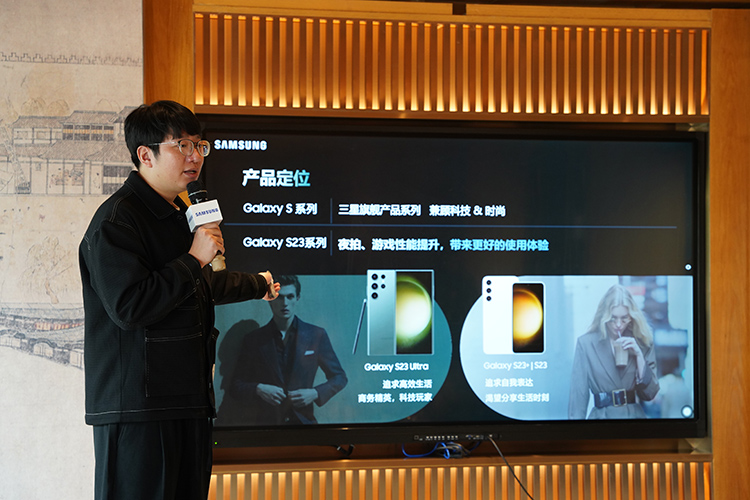 三星Galaxy S23系列亮相杭州品鉴会 从轻薄到堆料全面满足用户需求-第11张图片-科技快讯
