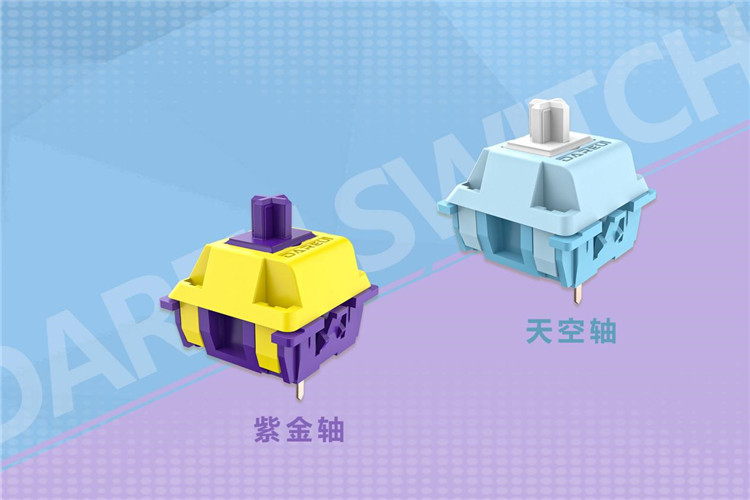 618买外设，就选达尔优定制轴键盘，量产键盘的手感天花板-第1张图片-科技快讯