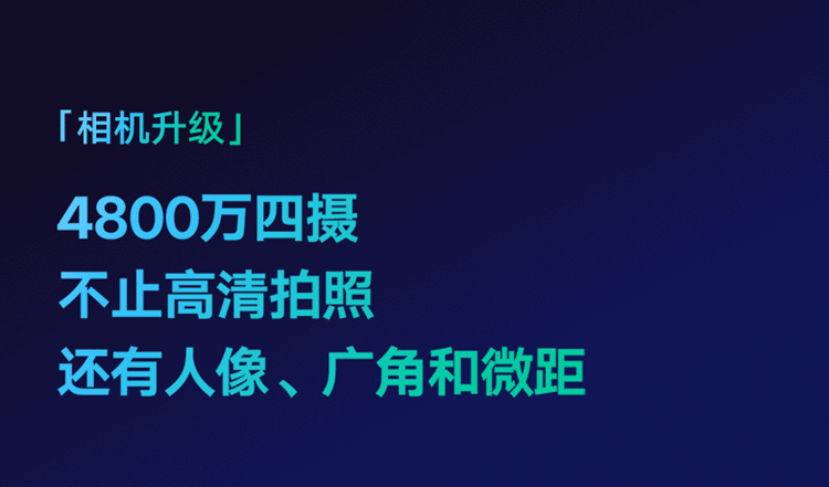 揭秘手机厂家的那些"套路"，春节购新机的避坑指南-第6张图片-科技快讯