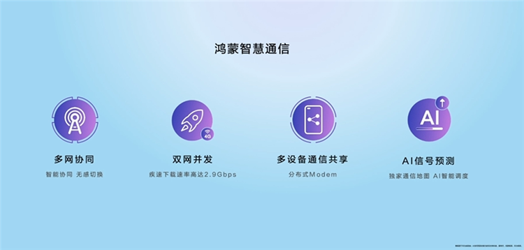 华为nova 9系列发布，100W快充，前置双3200万摄像头-第5张图片-科技快讯