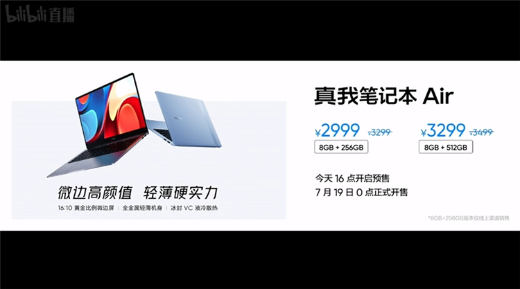 下半年最香旗舰？真我GT2大师探索版发布，售价仅3499元起-第9张图片-科技快讯