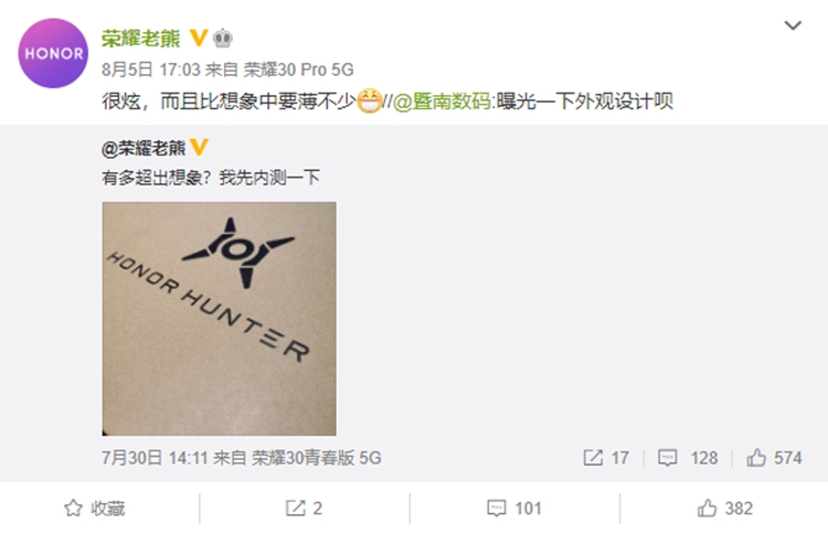 荣耀总裁再曝HUNTER游戏笔记本新料，不止酷炫且更轻薄-第5张图片-科技快讯