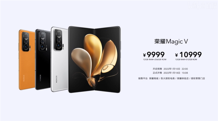 荣耀Magic V折叠屏手机发布，搭载骁龙8，售价9999元起-第9张图片-科技快讯