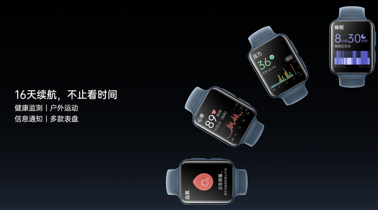 OPPO Watch 2系列发布：UDDE双擎混动技术，续航长达16天-第14张图片-科技快讯