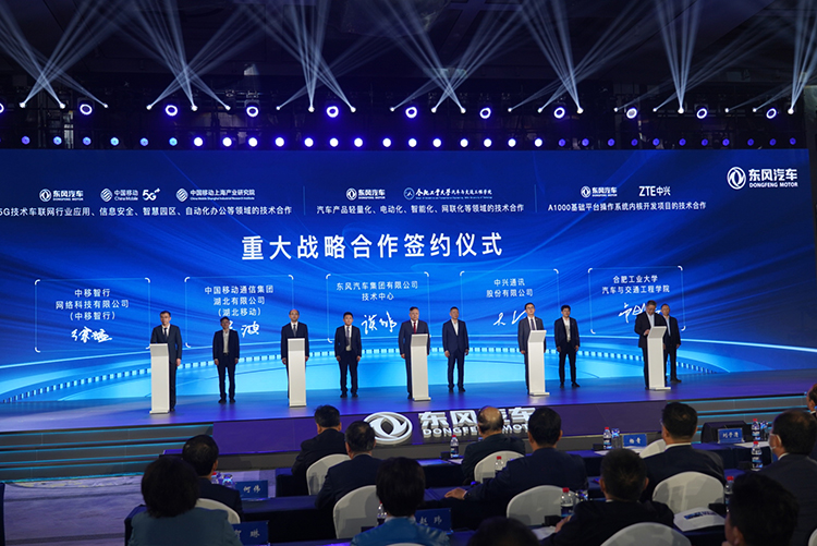 东风汽车举行2023春季发布会 发布量子架构、马赫E动力等多项新技术-第12张图片-科技快讯