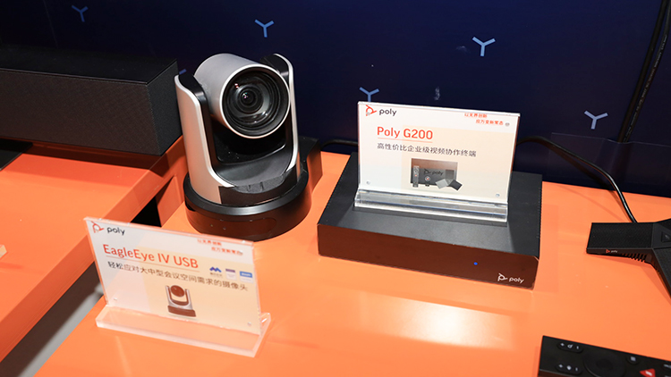 InfoComm 2020 | Poly展示多款办公视听产品 实现远程线上高效沟通-第5张图片-科技快讯