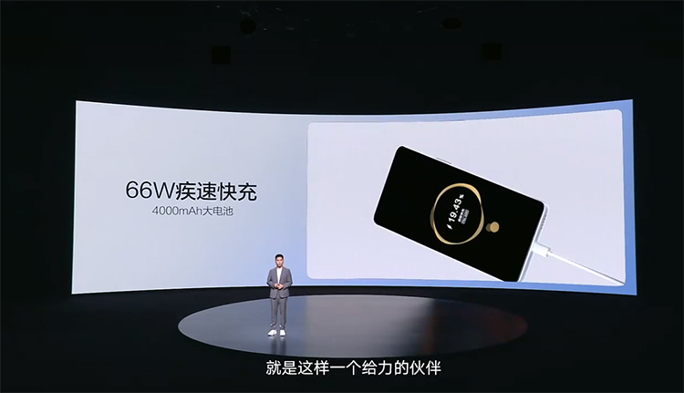 中邮Hi nova 9 SE手机正式发布：66W快充加持，2499元起售-第4张图片-科技快讯