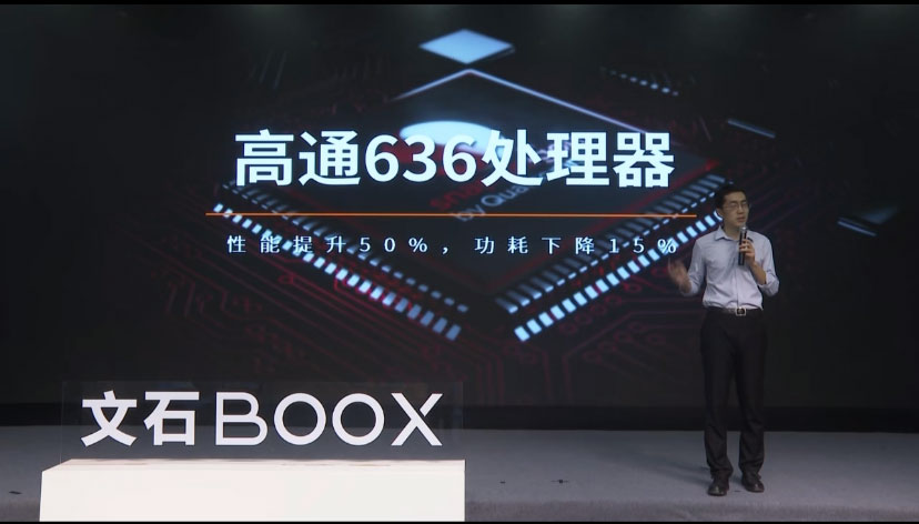 厚积薄发，33而来   文石BOOX发布三款全新墨水平板-第14张图片-科技快讯
