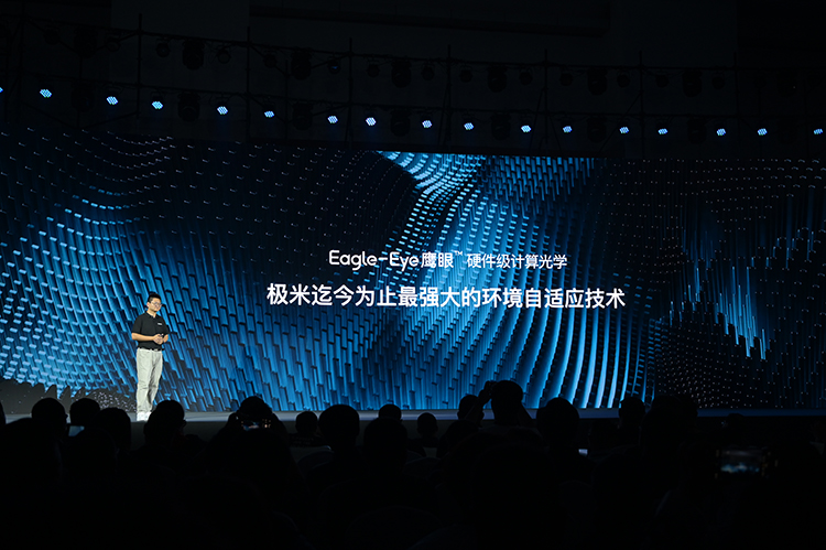 极米发布旗舰投影RS Pro 3：搭载超级混光技术 亮度、色彩新体验-第3张图片-科技快讯