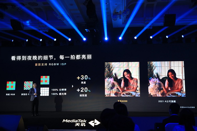 联发科发布天玑9200旗舰处理器，性能强功耗低并加入光追-第18张图片-科技快讯