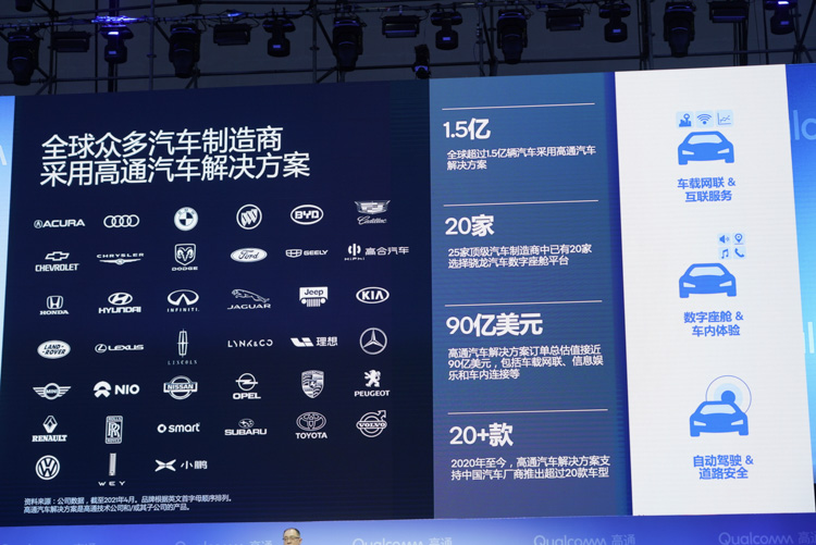 提前了解5G世界，来看一看高通如何用5G技术改变行业-第10张图片-科技快讯