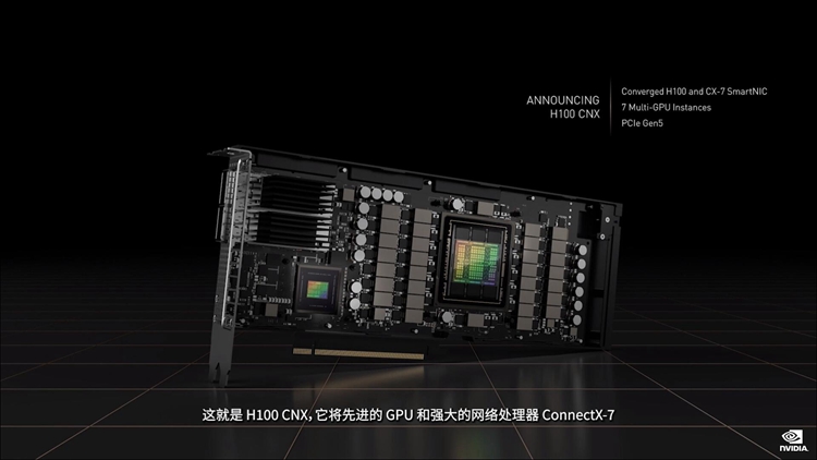英伟达举办GTC 2022大会：大力倡导AI，正式推出琥珀GPU-第6张图片-科技快讯