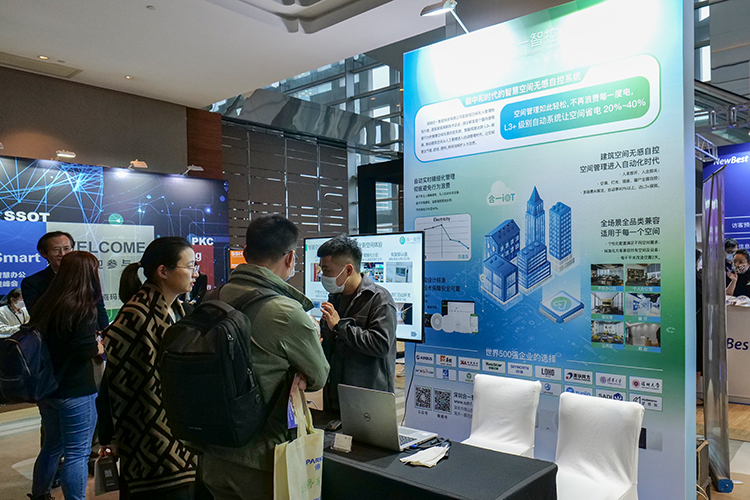 OffiSmart上海国际智慧办公及空间管理峰会，加速智慧办公落地-第12张图片-科技快讯