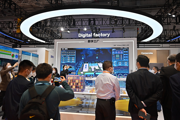 CIIE2022 | 冠捷科技携旗下诸多品牌亮相进博会 展示技术创新及前沿应用-第11张图片-科技快讯