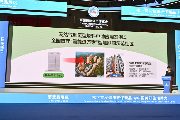 CIIE2021丨松下在进博会带来健康环保新品，为美好生活与可持续发展而努力-第8张图片-科技快讯