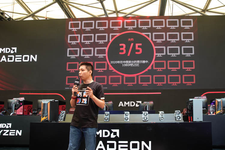 ChinaJoy 2021| AMD发布Radeon RX 6600XT显卡，为主流玩家而生-第3张图片-科技快讯