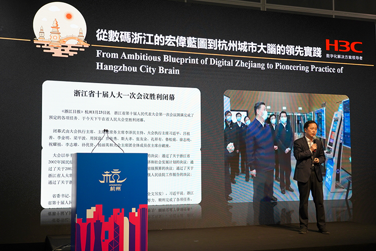 2023香港创科展 | 杭港签署三份合作，加速两地数贸、科技合作交流-第7张图片-科技快讯