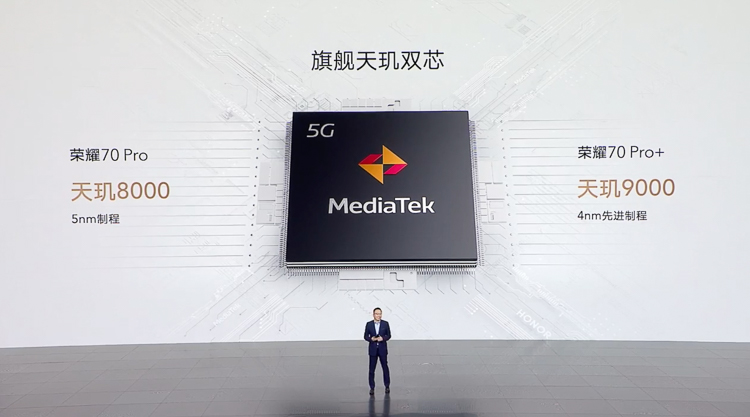 售价2699元起，荣耀70系列发布，顶配采用天玑9000-第6张图片-科技快讯