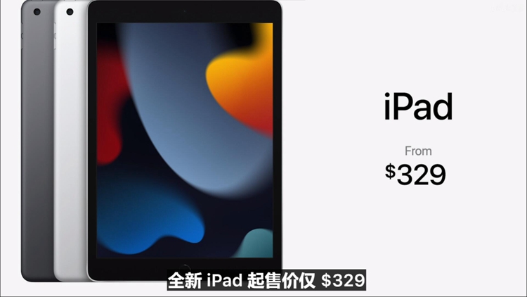 最强A15处理器，120Hz终到来：苹果发布iPhone 13等诸多新品-第3张图片-科技快讯