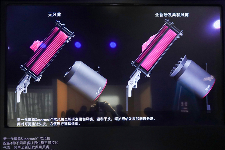 戴森之所以是戴森，源于对气流技术的孜孜追求-第5张图片-科技快讯