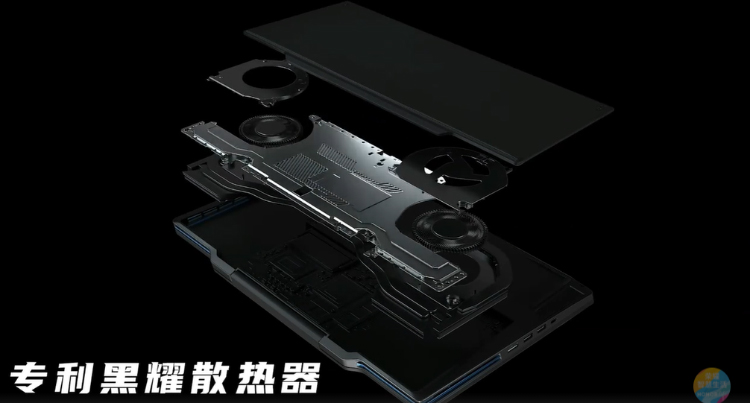 荣耀游戏本散热曝光 业内首次同时采用均热板与后盖开合设计-第4张图片-科技快讯