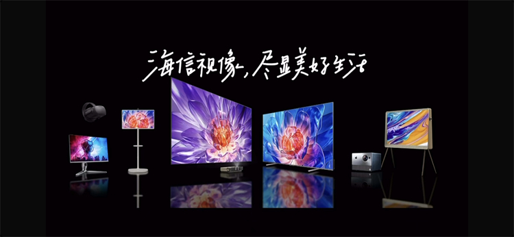 海信发布全球首款8k激光电视100LX，LPU数字激光引擎还原最真实色彩！-第10张图片-科技快讯