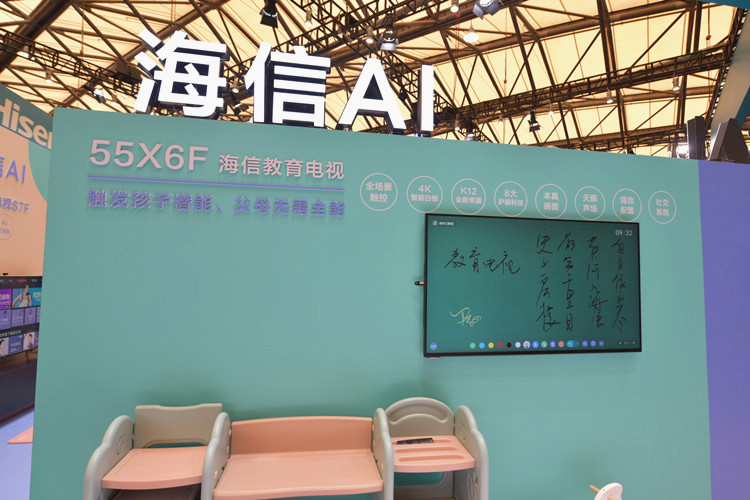 UDE 2020 | Hard硬派首发亮相 Hisense海信视像展示多款新品-第9张图片-科技快讯
