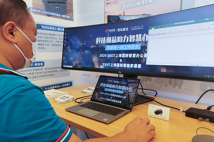 SSOT 2020 | 戴尔亮相SSOT 智慧办公解决方案引领效率革命-第6张图片-科技快讯