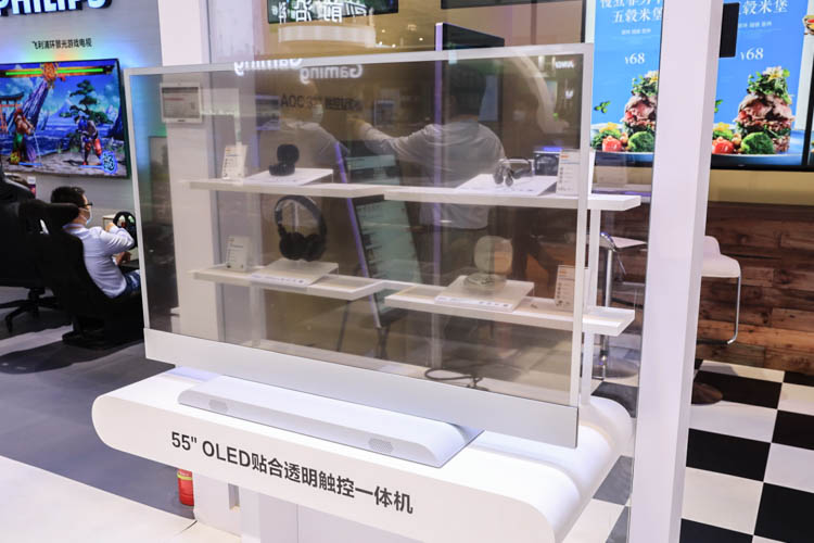 CIIE2021 | 冠捷展示智慧显示终端：展示全球领先显示技术-第7张图片-科技快讯