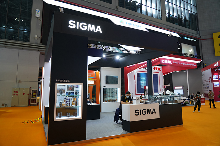 CIIE2020 | 适马多系列镜头亮相进博会 展示丰富镜头选择-第1张图片-科技快讯