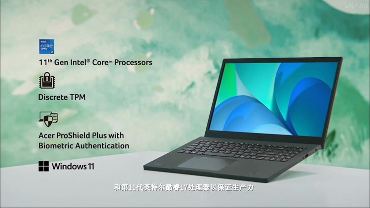 宏碁举办秋季新品发布会：3D裸眼设备添新丁，抗菌产品线再扩充-第8张图片-科技快讯